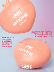 Маска для губ с кокосовым маслом и экстрактом алоэ «Smoothie» - Фото 6