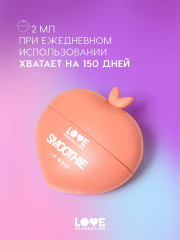 Маска для губ с кокосовым маслом и экстрактом алоэ «Smoothie» - Фото 7