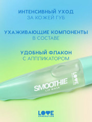 Маска для губ с кокосовым маслом и экстрактом алоэ «Smoothie» - Фото 4