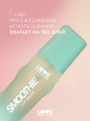 Маска для губ с кокосовым маслом и экстрактом алоэ «Smoothie» - Фото 7