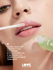 Маска для губ с кокосовым маслом и экстрактом алоэ «Smoothie» - Фото 8