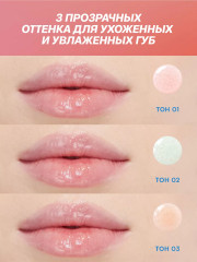 Маска для губ с кокосовым маслом и экстрактом алоэ «Smoothie» - Фото 11