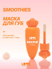 Маска для губ с кокосовым маслом и экстрактом алоэ «Smoothie» - Фото 3