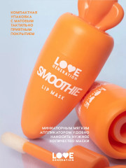 Маска для губ с кокосовым маслом и экстрактом алоэ «Smoothie» - Фото 6