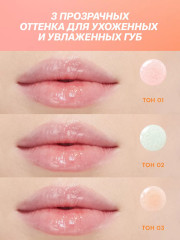 Маска для губ с кокосовым маслом и экстрактом алоэ «Smoothie» - Фото 11