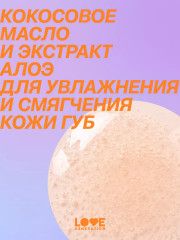 Маска для губ с кокосовым маслом и экстрактом алоэ «Smoothie» - Фото 12