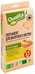 Пергамент для выпечки листовой - Фото 1