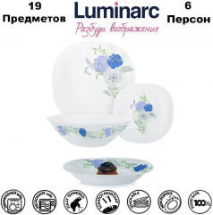 Сервиз столовый «Neo carine felitsa» - Фото 4