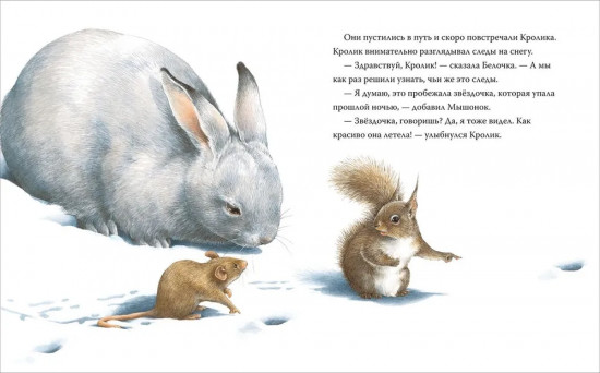 Мы обязательно встретимся!