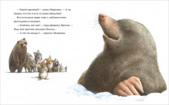 Мы обязательно встретимся! - Фото 3