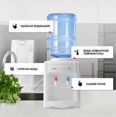 Кулер для воды TD 36 - Фото 3