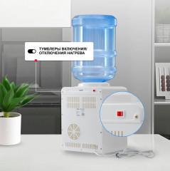 Кулер для воды TD 36 - Фото 4