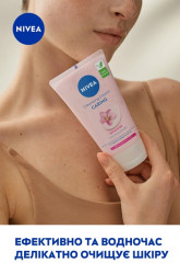 Крем-гель нежный для умывания для сухой и чувствительной кожи - Фото 3