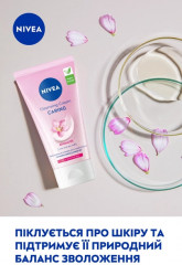 Крем-гель нежный для умывания для сухой и чувствительной кожи - Фото 4