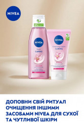 Крем-гель нежный для умывания для сухой и чувствительной кожи - Фото 6