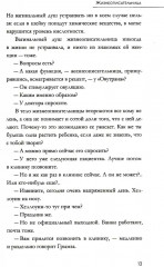 Красные часы - Фото 8