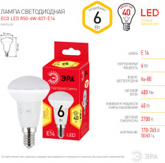 Лампа светодиодная - Фото 1