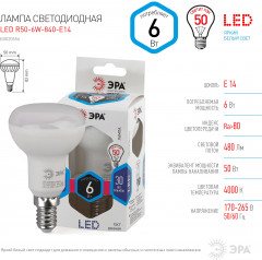 Лампа светодиодная - Фото 1