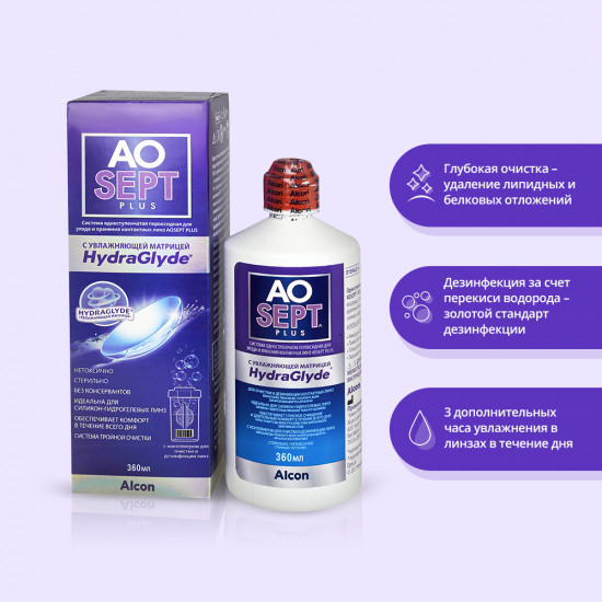 Система одноступенчатая для ухода и хранения контактных линз «Aosept plus»