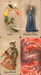 Таро неистовых желаний - Фото 10