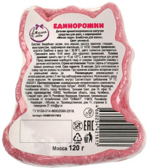 Бомбочка для ванны «Единорожки. Клубничный рай» - Фото 3