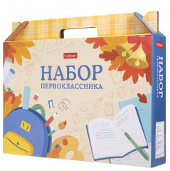 Набор первоклассника - Фото 1