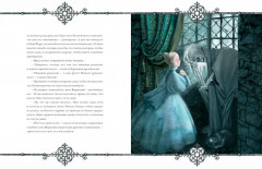 Кентервильское привидение - Фото 1