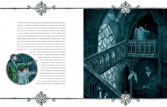 Кентервильское привидение - Фото 4