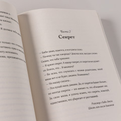 Отражения нашего дома - Фото 4