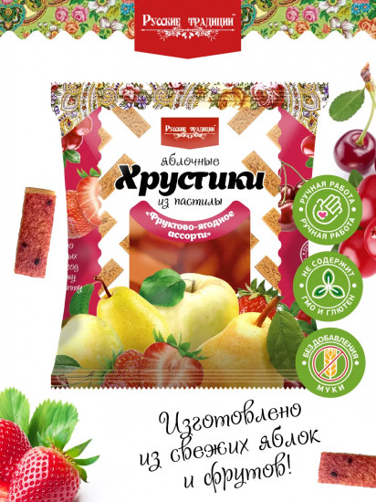 Хрустики яблочные из пастилы «Фруктово-ягодное ассорти»