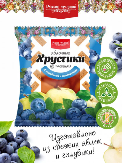 Хрустики яблочные из пастилы «Голубика с коллагеном»