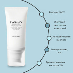 Крем для лица солнцезащитный SPF 50 - Фото 3