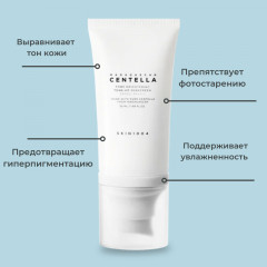 Крем для лица солнцезащитный SPF 50 - Фото 4