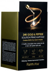 Сыворотка для лица омолаживающая «24K Gold & Peptide» - Фото 1