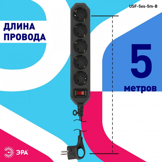 Фильтр сетевой
