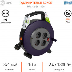 Удлинитель силовой - Фото 5
