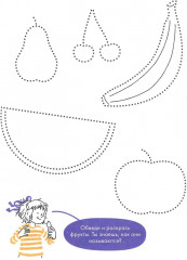 Рисуем по точкам. Развиваем моторику и готовим руку к письму - Фото 4