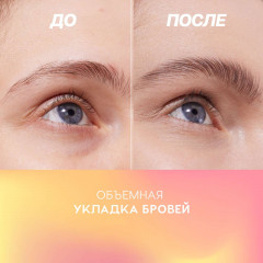 Гель для бровей фиксирующий «I’m strong» - Фото 4
