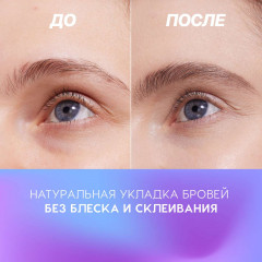 Гель для бровей фиксирующий «Get High» - Фото 4