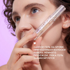 Гель для бровей фиксирующий «Get High» - Фото 5