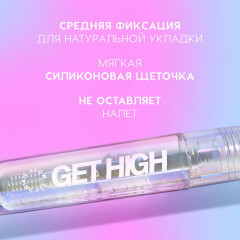 Гель для бровей фиксирующий «Get High» - Фото 8