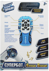 Робот на радиоуправлении - Фото 5