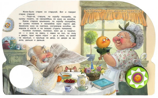 Книга музыкальная «Колобок»