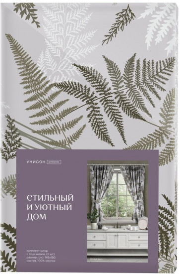 Комплект штор «Fern»