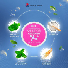 Крем для лица с коллагеном увлажняющий «Collagen Moisture Cream» - Фото 3