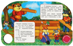 Книга музыкальная «Теремок» - Фото 3