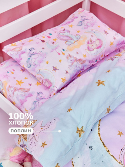 Комплект постельного белья «Sleep unicorn»