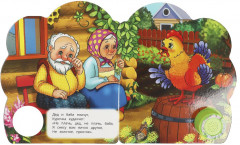 Книга музыкальная «Курочка ряба» - Фото 3