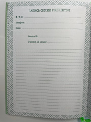 Журнал успешного эксперта - Фото 2