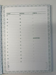 Журнал успешного эксперта - Фото 3